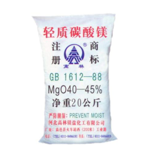 武威油墨用碳酸镁主要应用